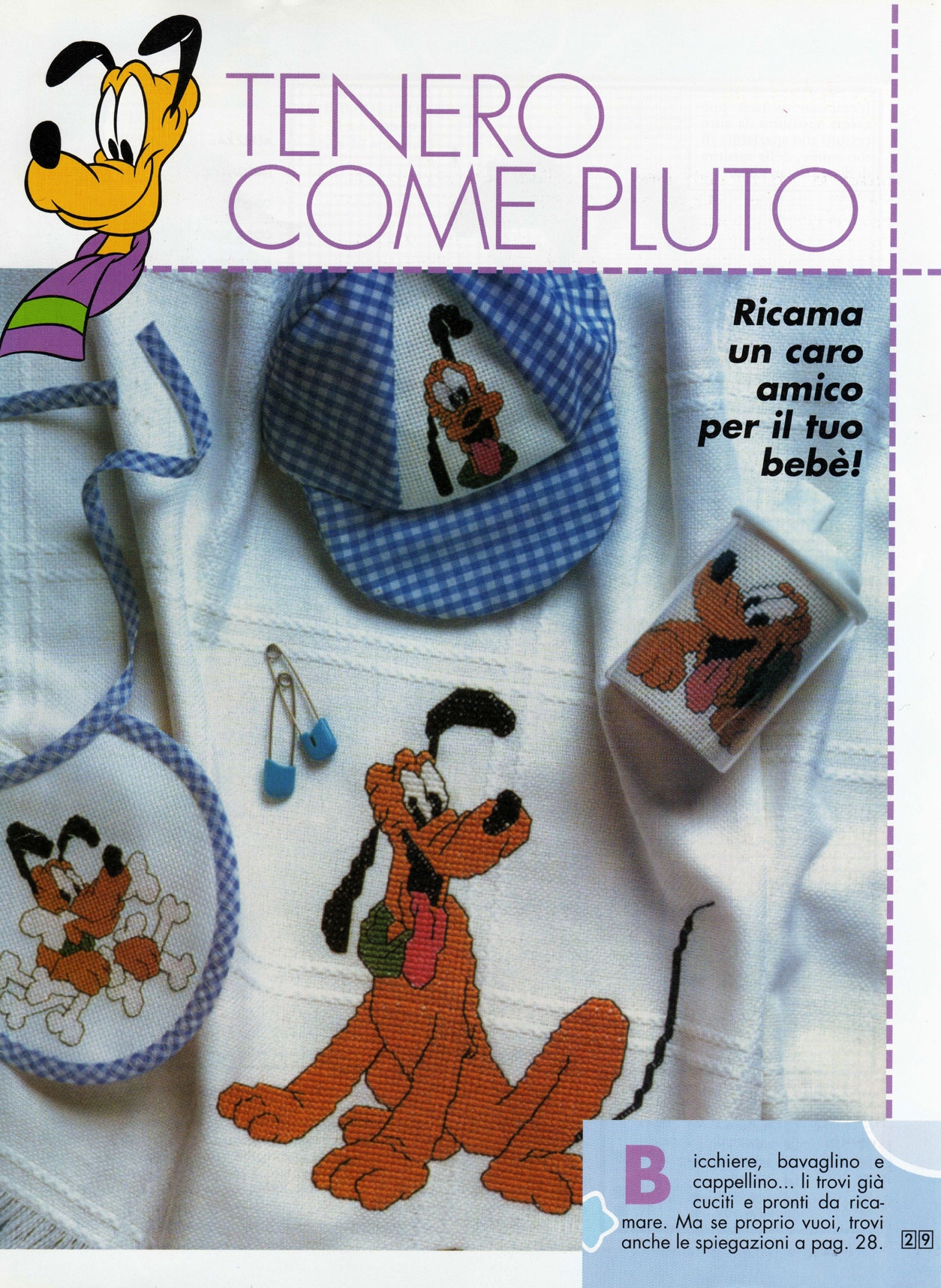 Il tenero Pluto della Disney da ricamare (1)