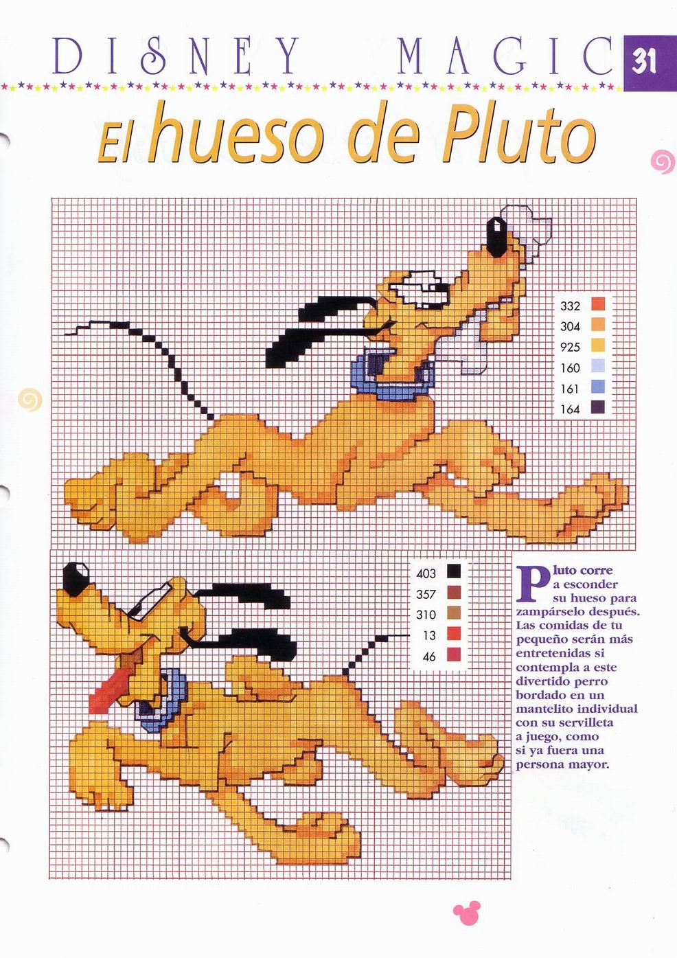 Pluto che corre e con osso a punto croce