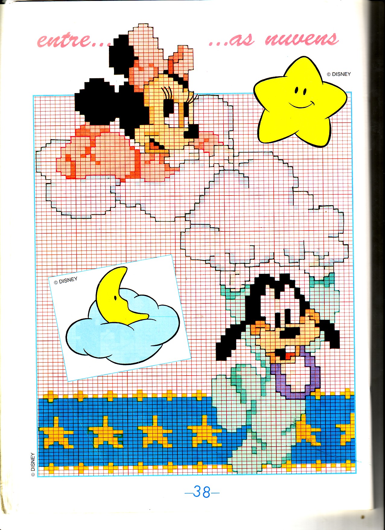 baby minnie e baby pluto sulle nuvole