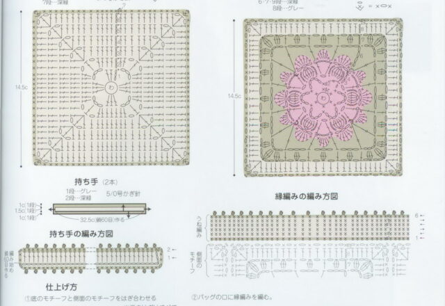 borsa uncinetto moduli con fiori grandi (2)