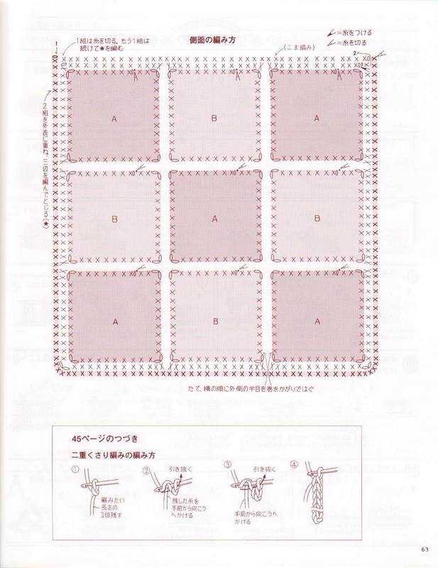 borsetta a moduli quadrati uncinetto (3)