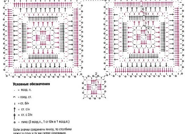 centro uncinetto quadrato moduli2