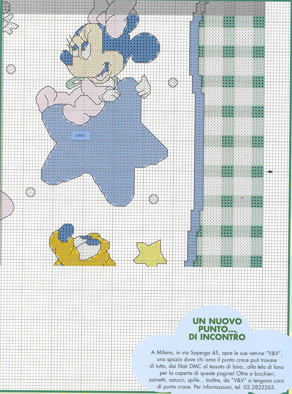 copertina bebè con topolino minnie paperino pluto (5)