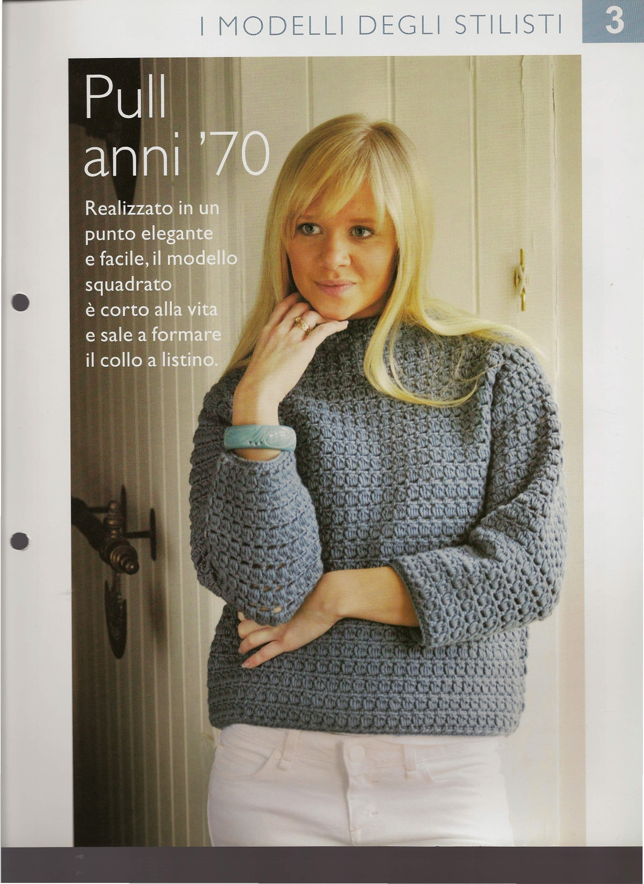 pull uncinetto anni 70 (1)